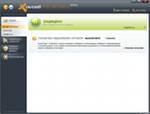 Скачать антивирус касперского 2010 года, avast home edition rus скачать